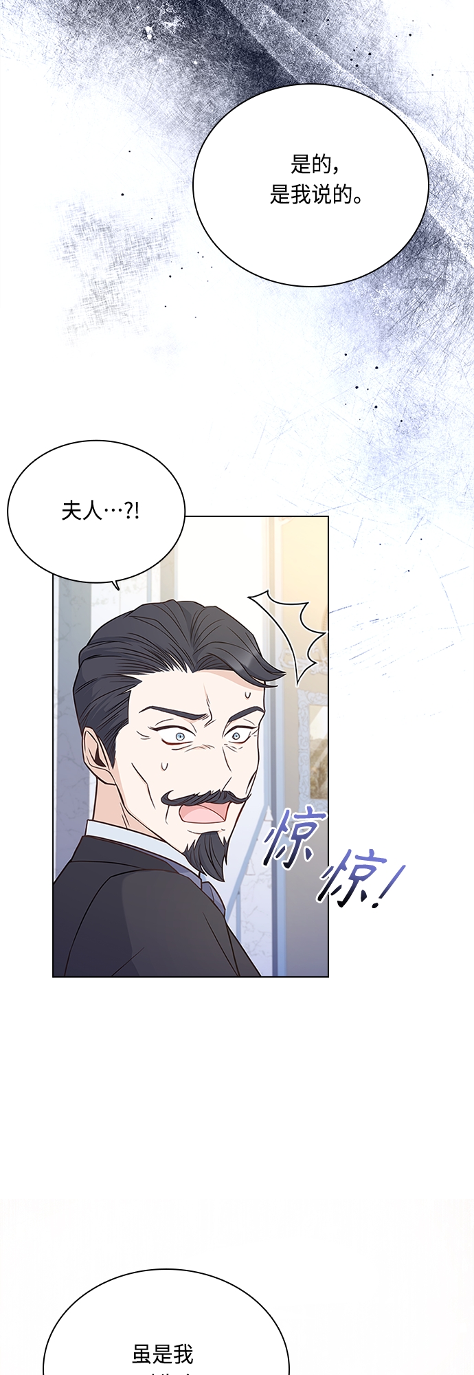 第69话22