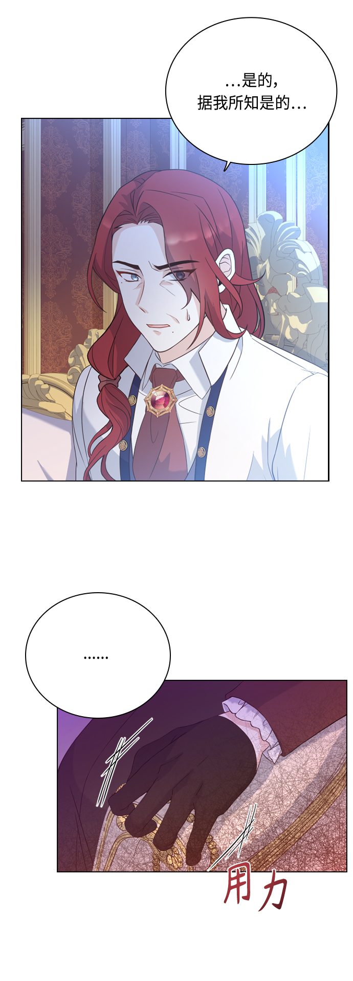第47话16