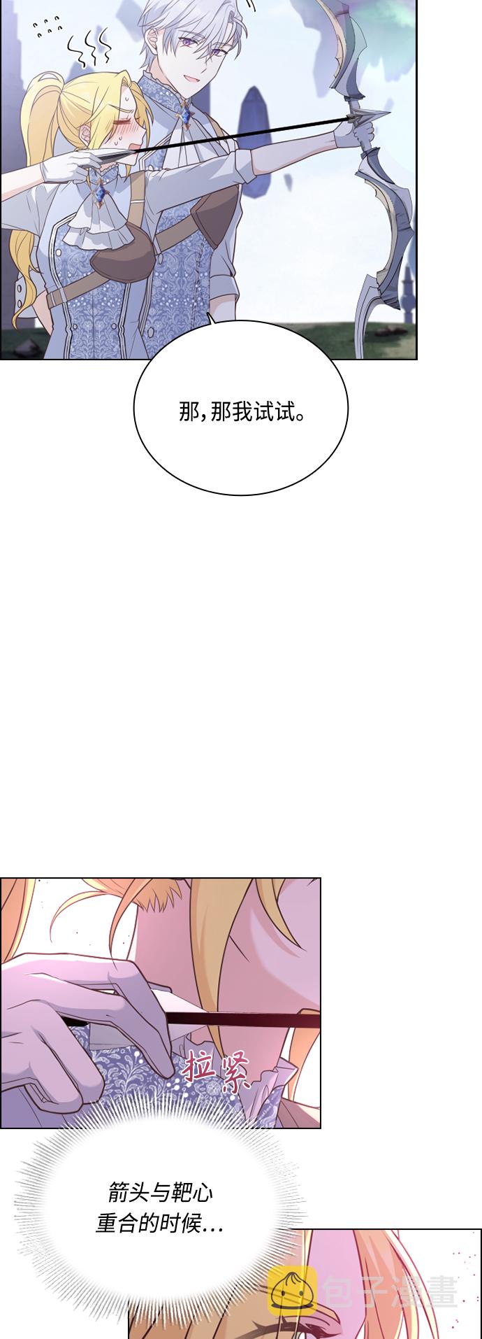第49话40