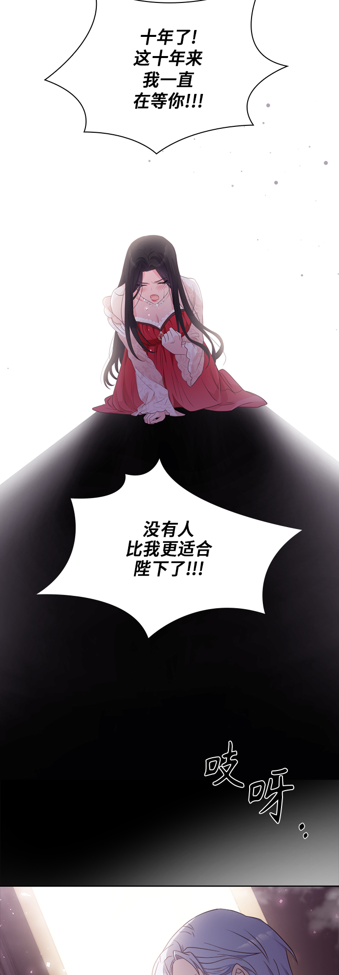 第10话14