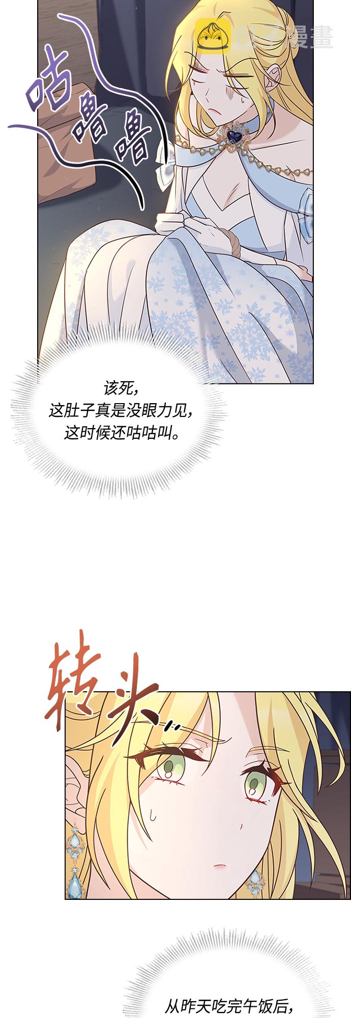 第81话18