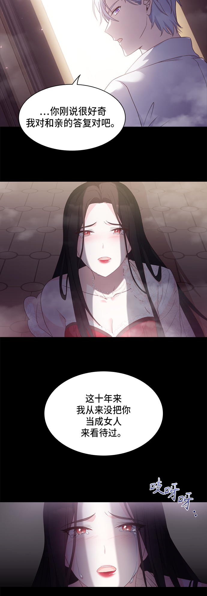 第10话15
