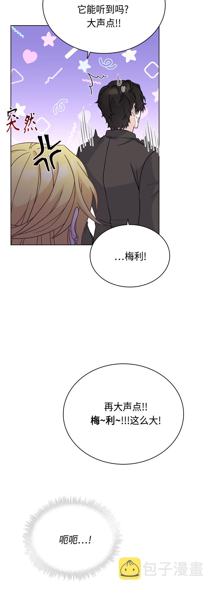 第47话44