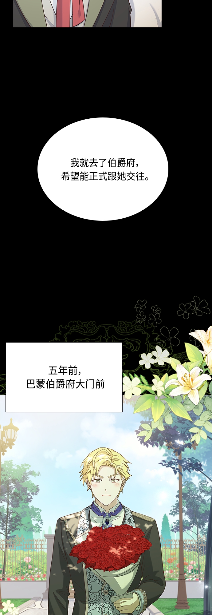 第71话21