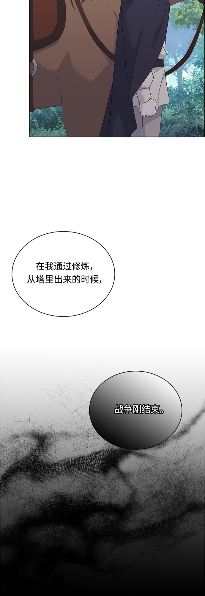 第91话39