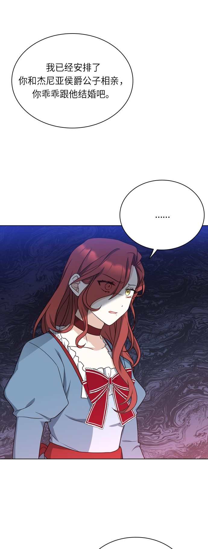 第28话23