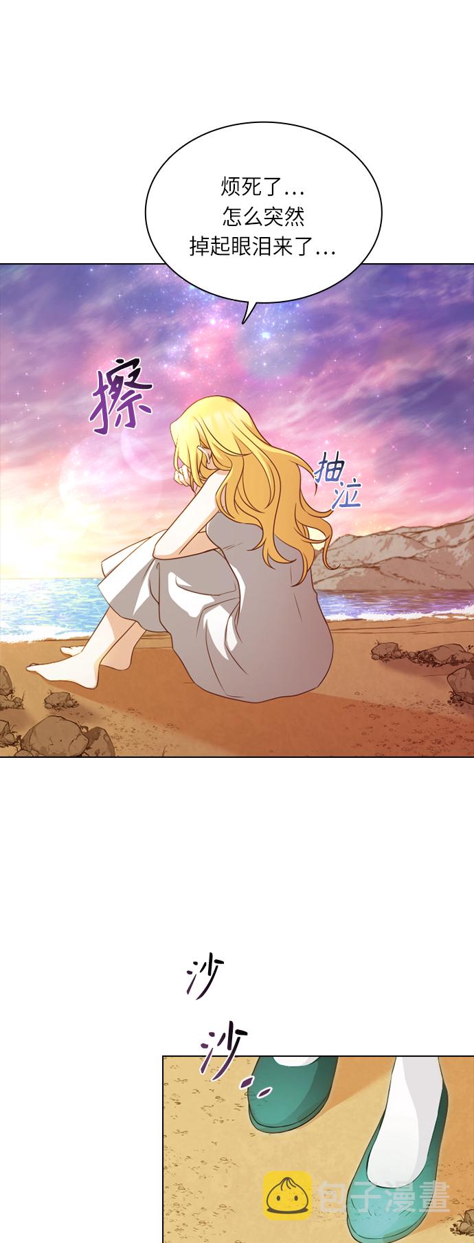 第23话50