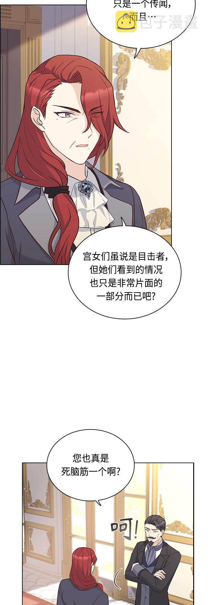 第65话30