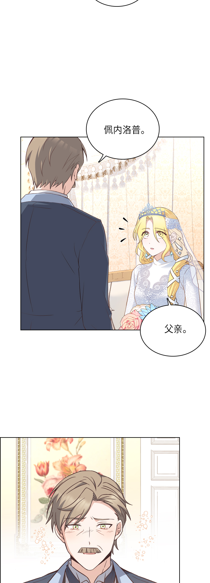 第34话5
