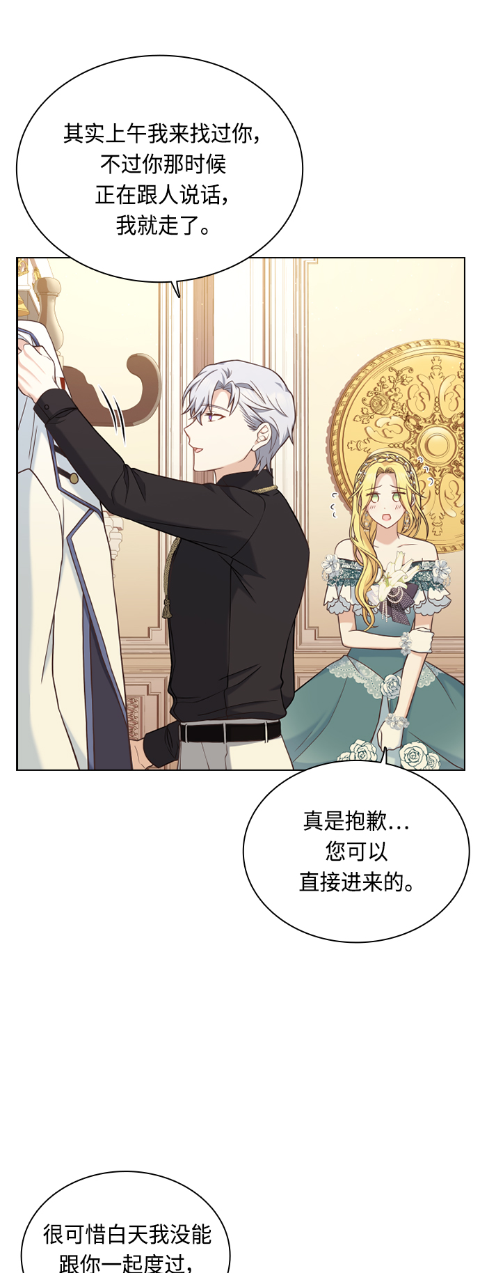 第38话36