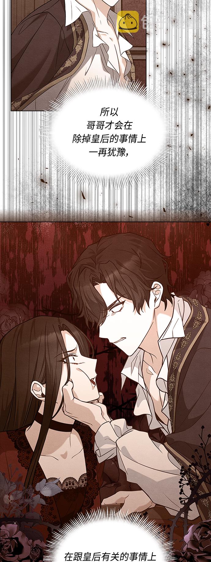 第58话42