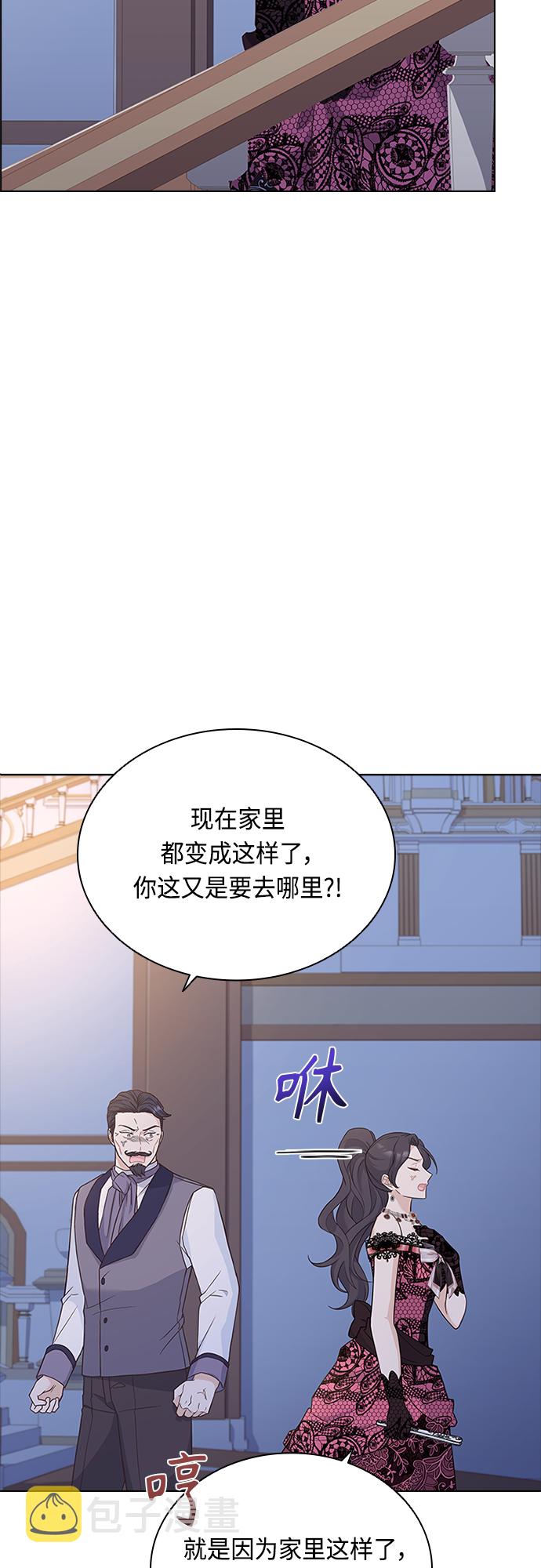 第71话50