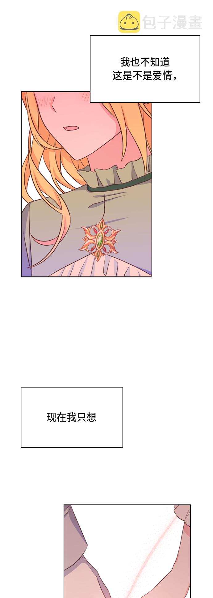 第16话35