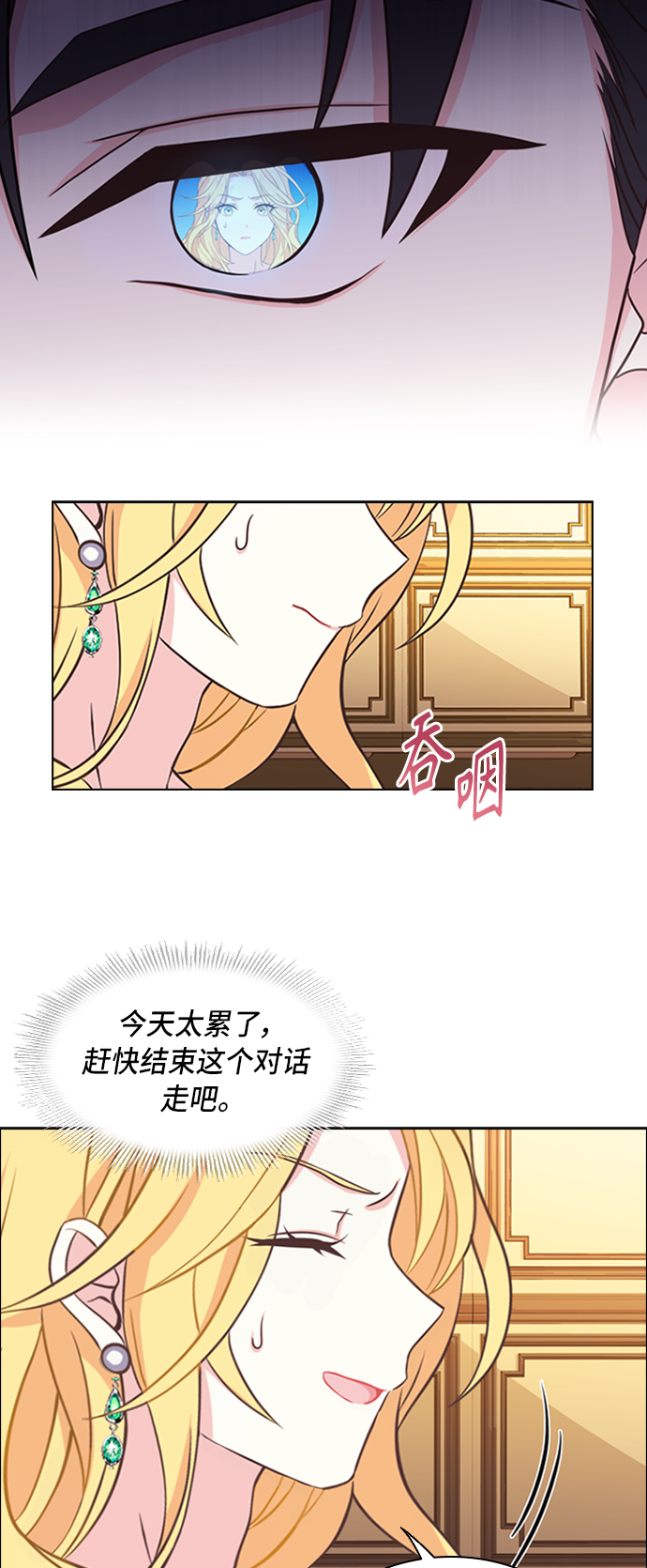 第4话35