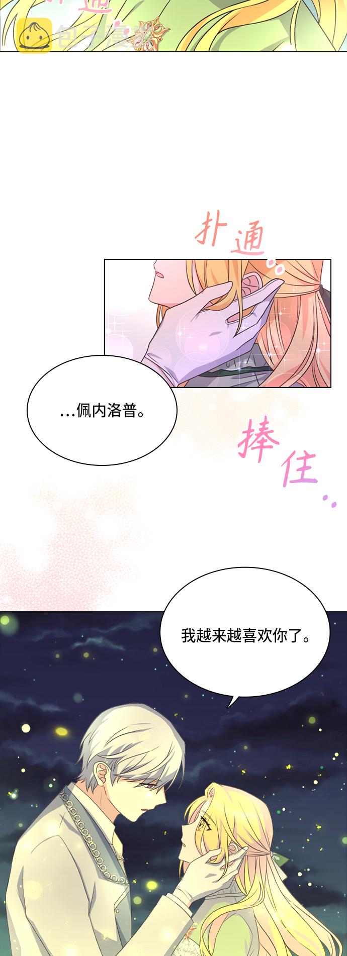 第17话2