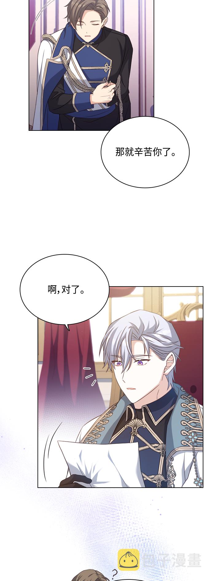 第41话36