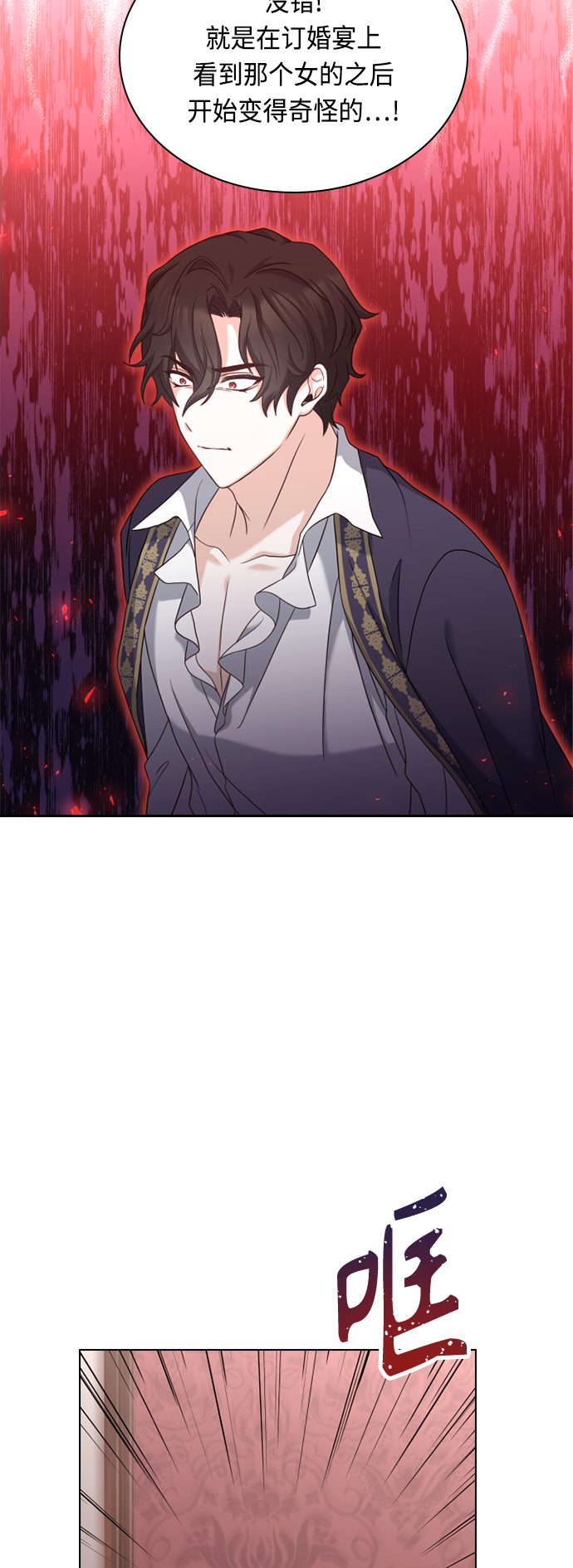 第44话11