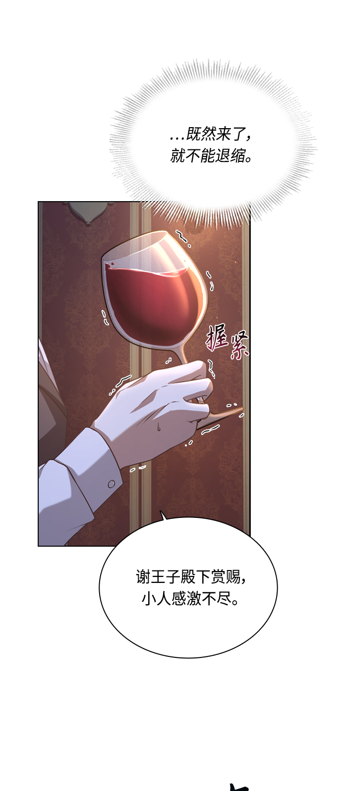 第52话45