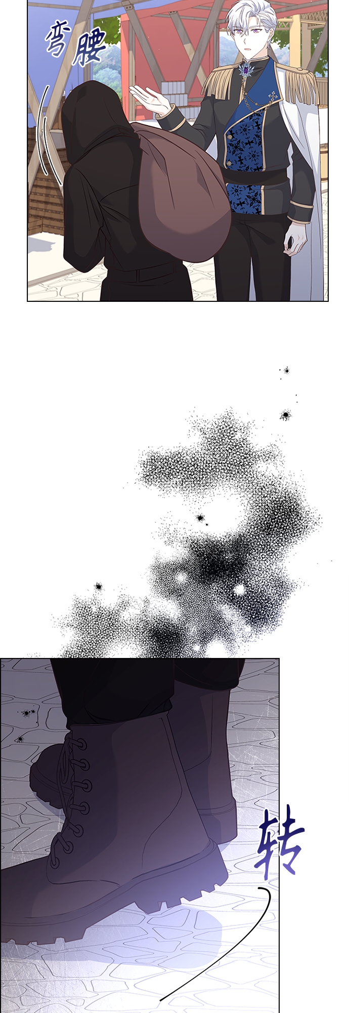 第73话15