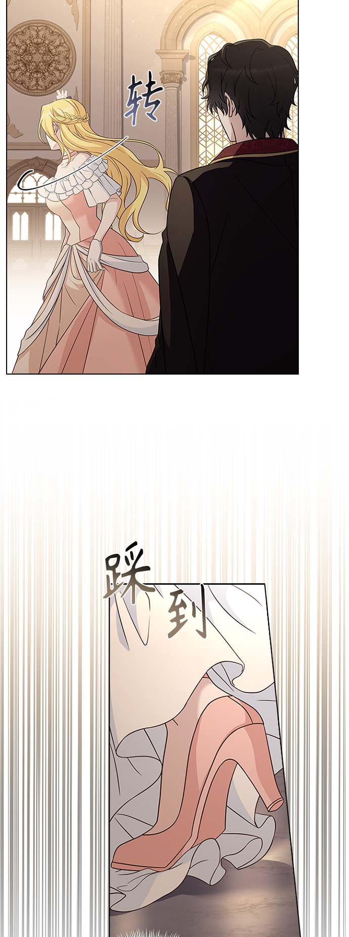 第62话17