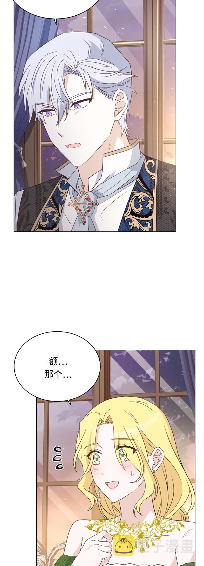 第51话13