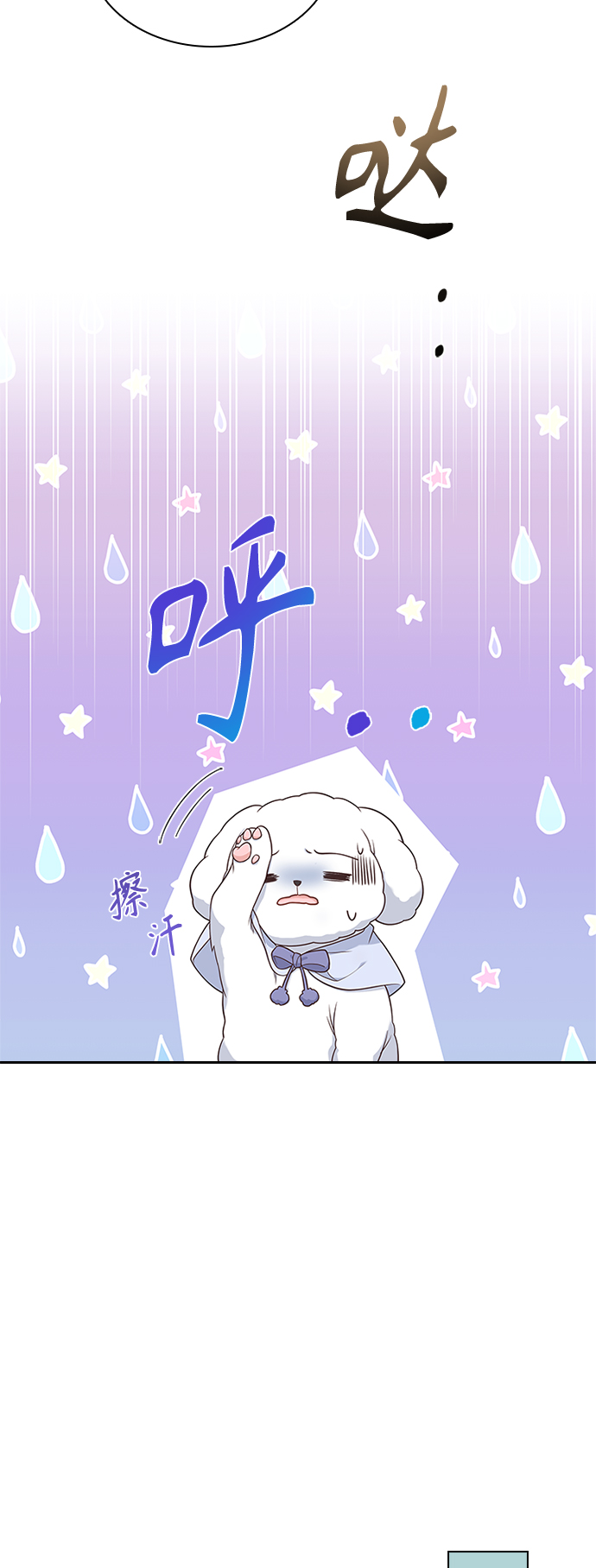 第60话34