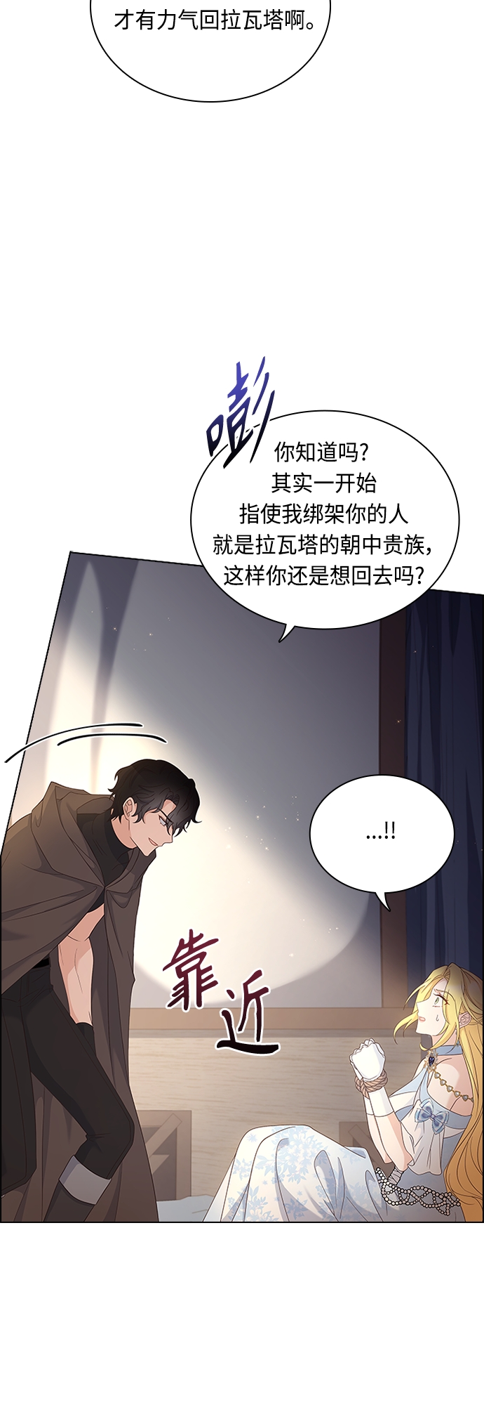 第81话24