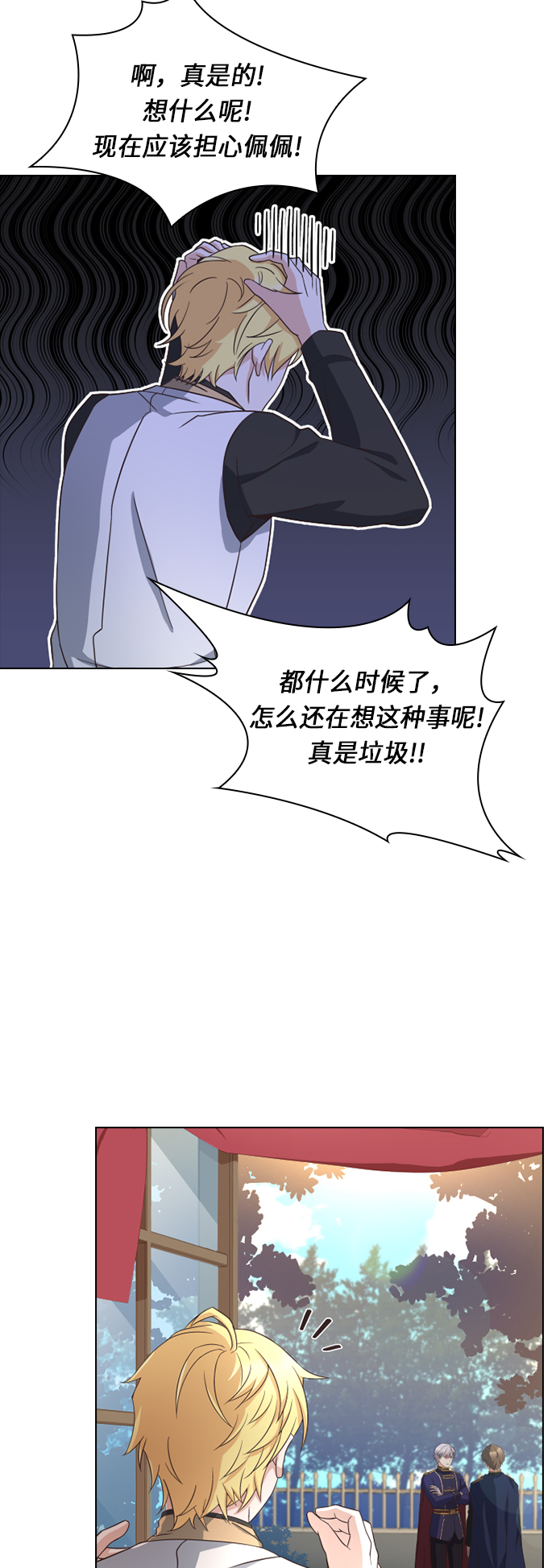 第24话39