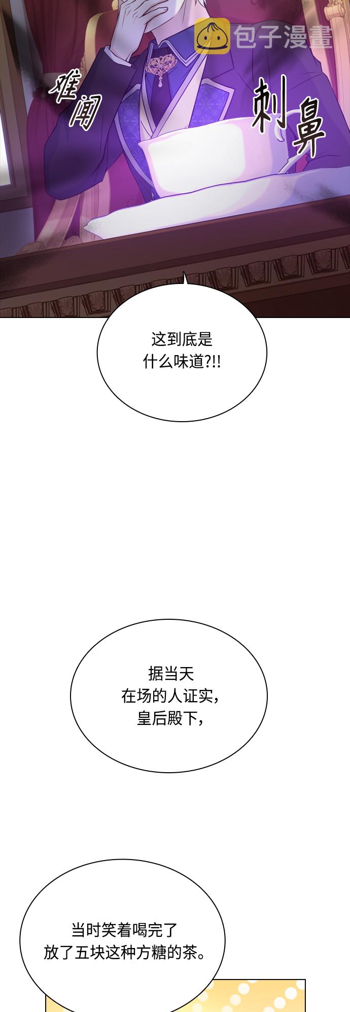 第45话17