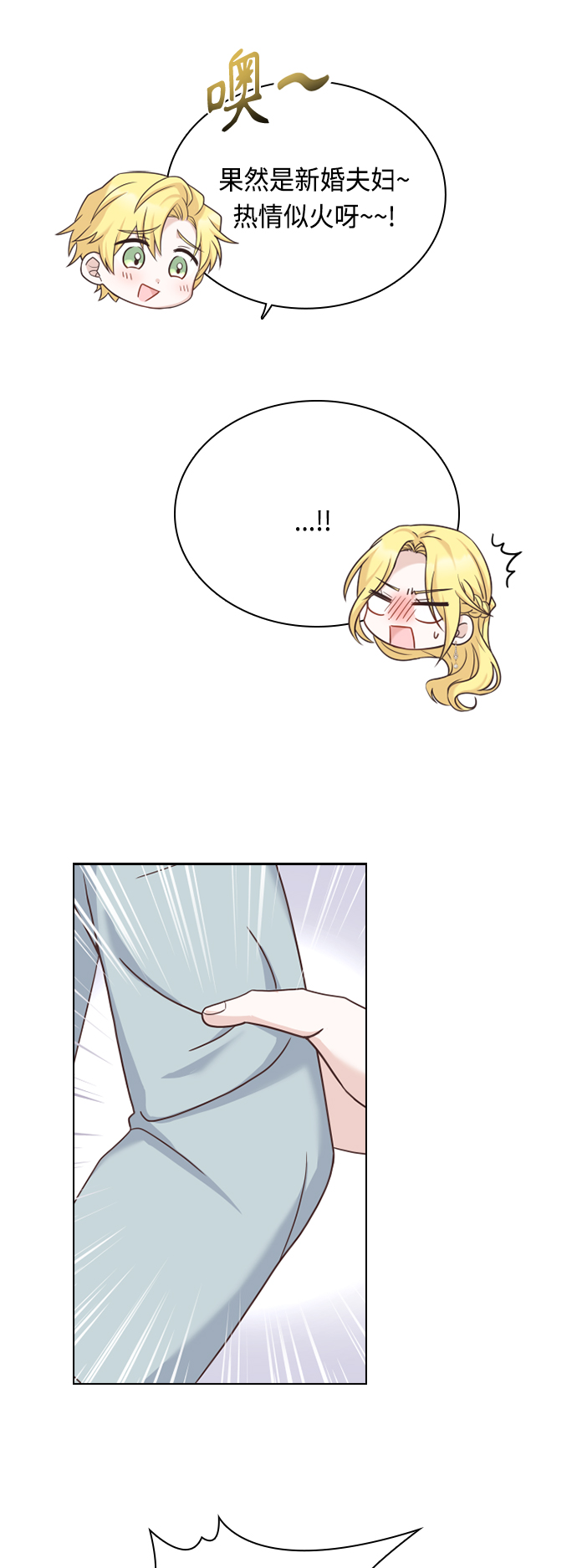 第45话57