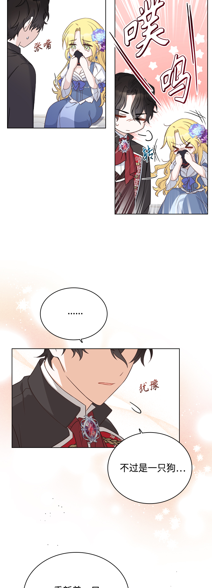 第48话2