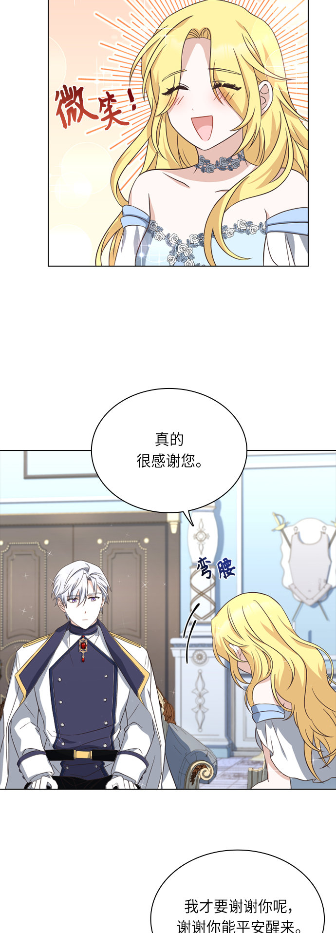 第30话2