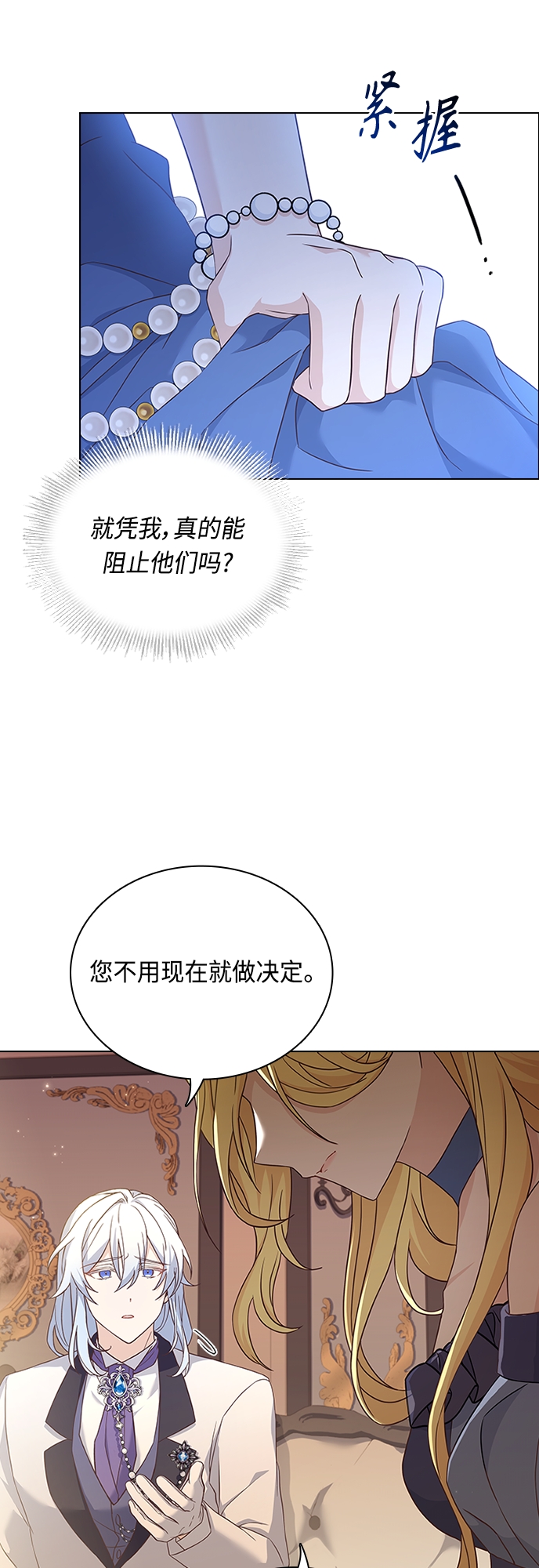 第86话22