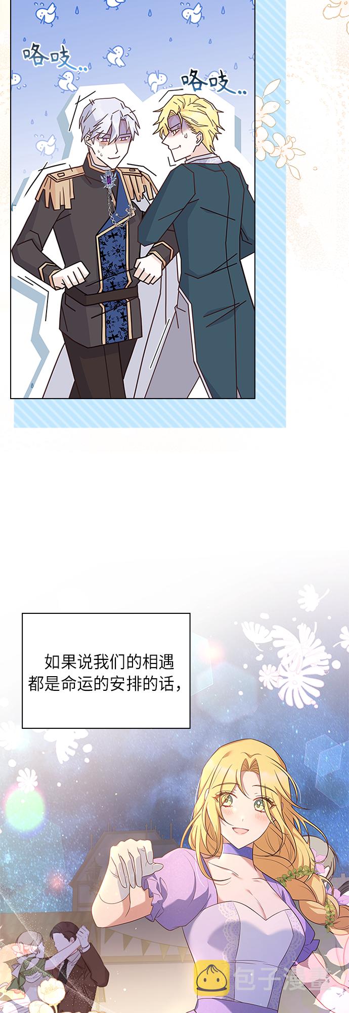 第77话46