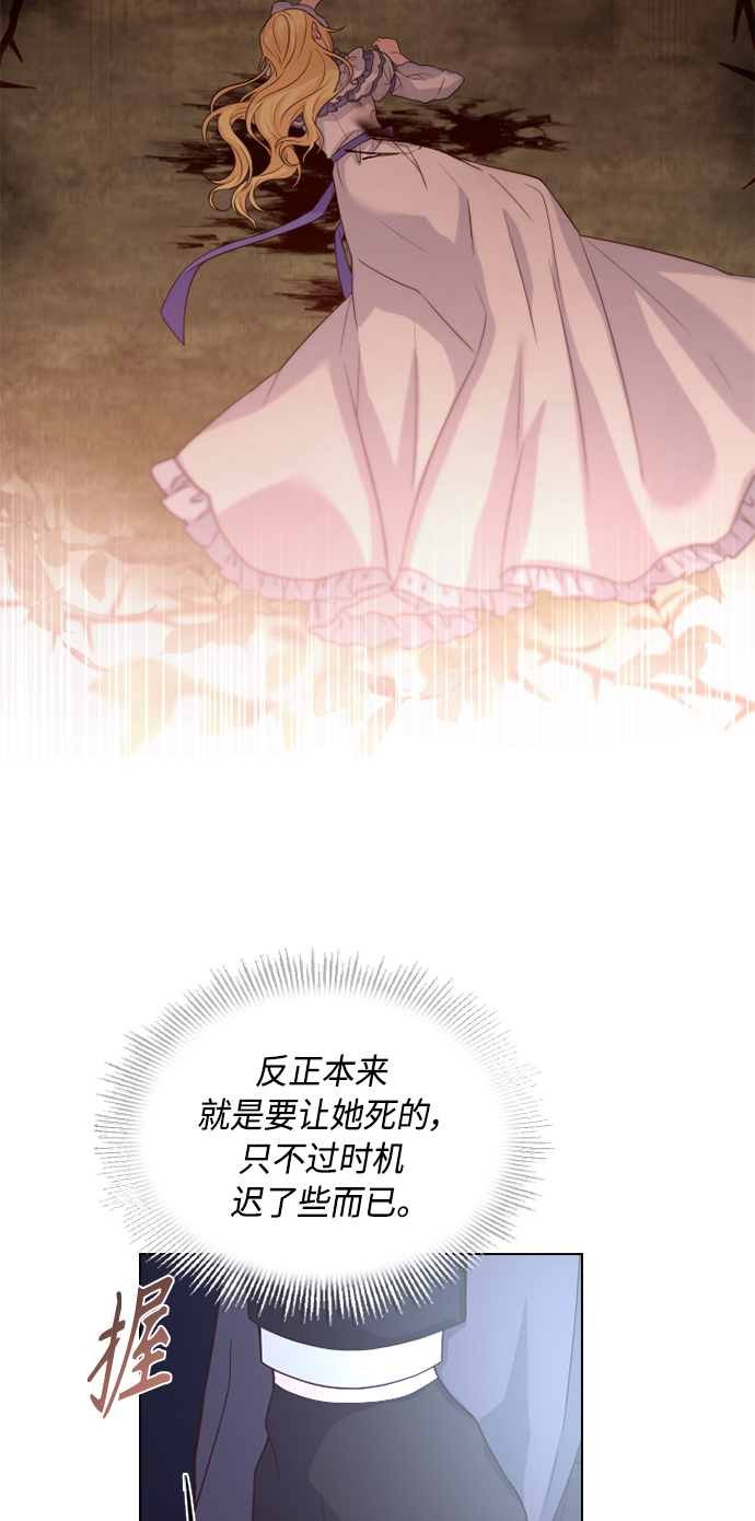 第53话56