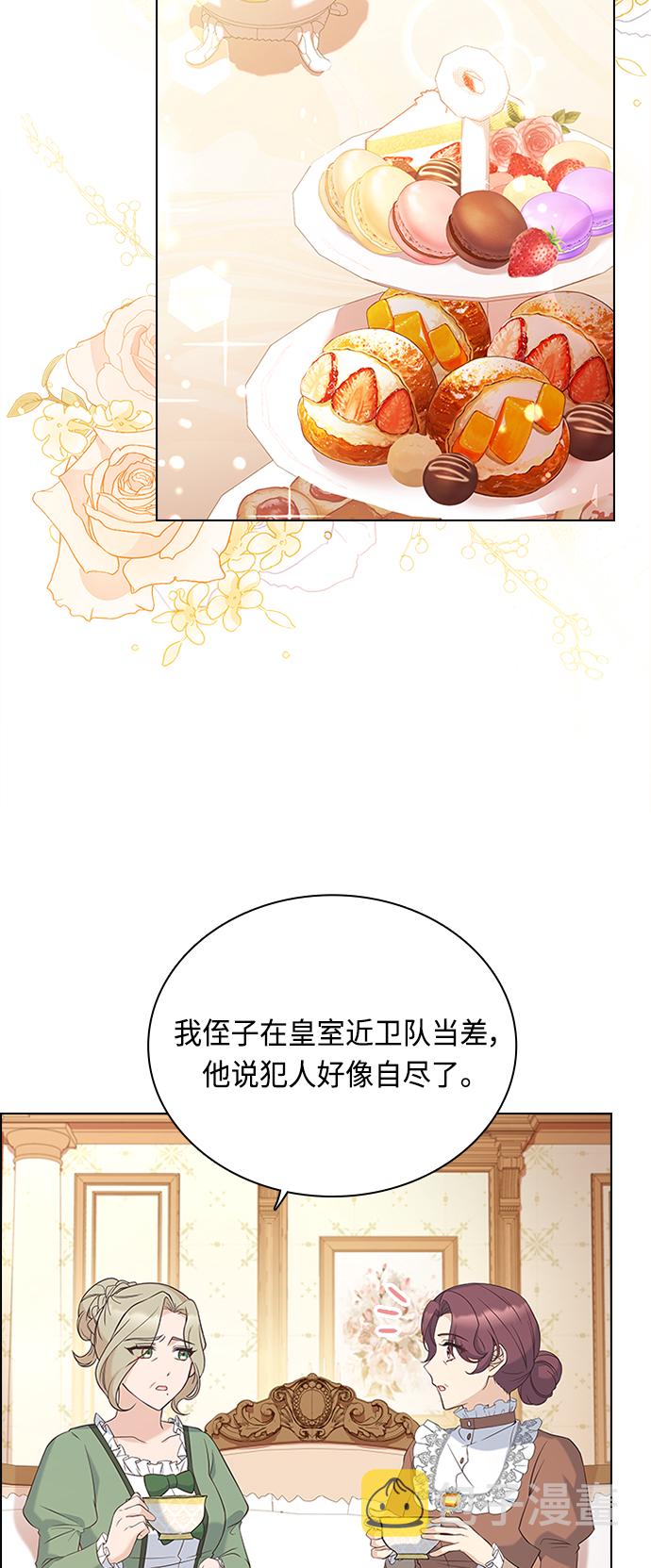 第61话2