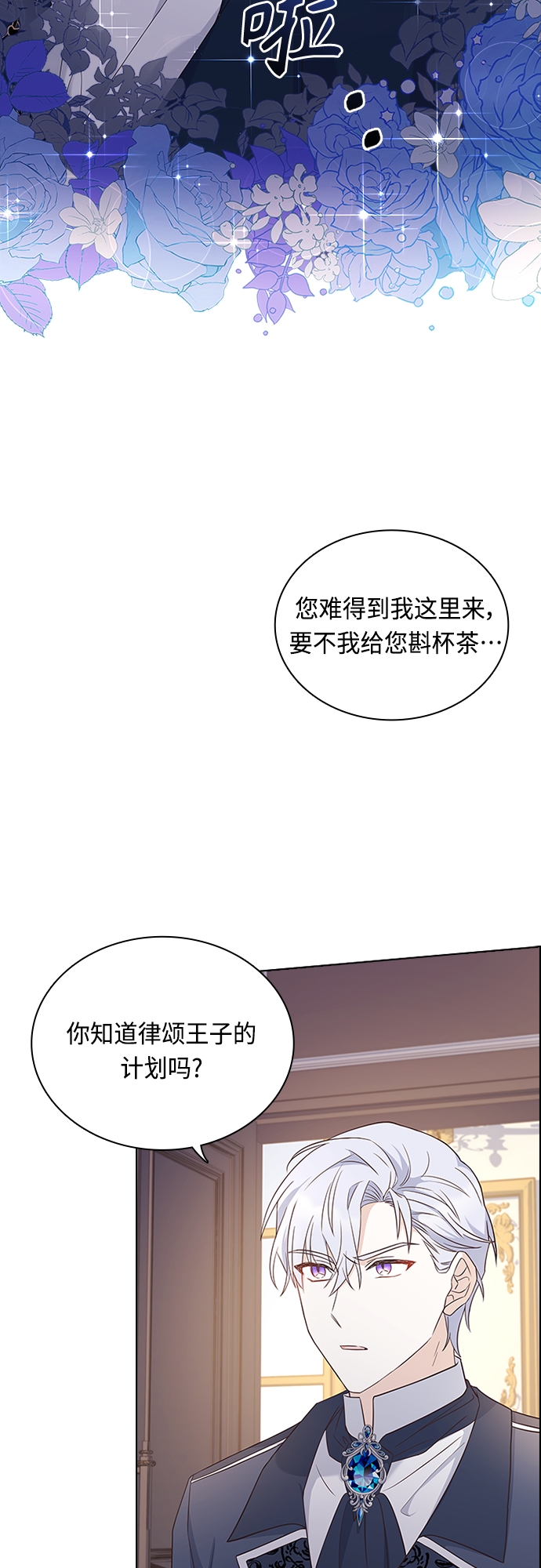 第80话37