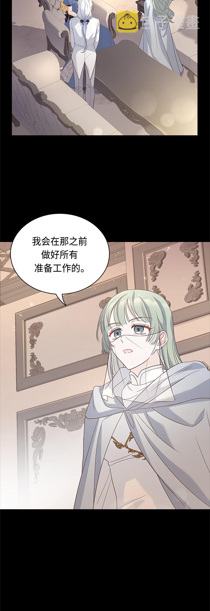 第87话4