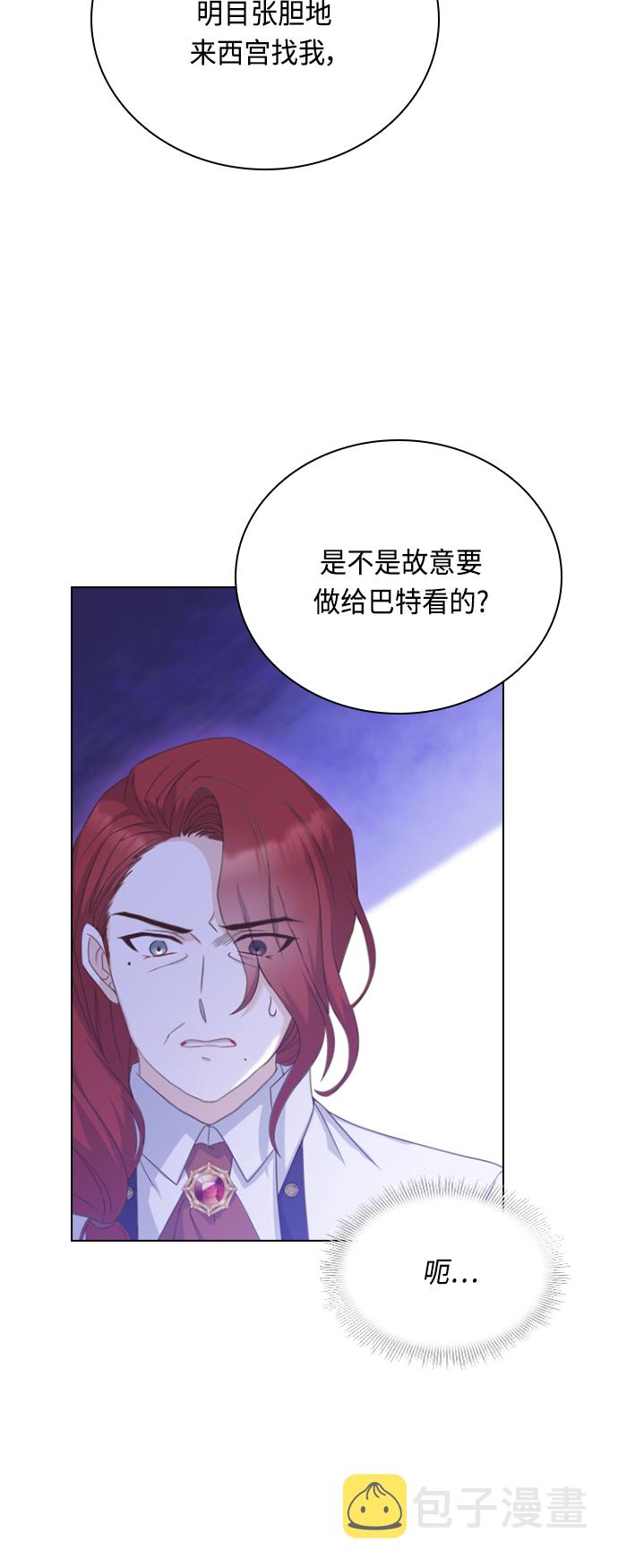 第47话5
