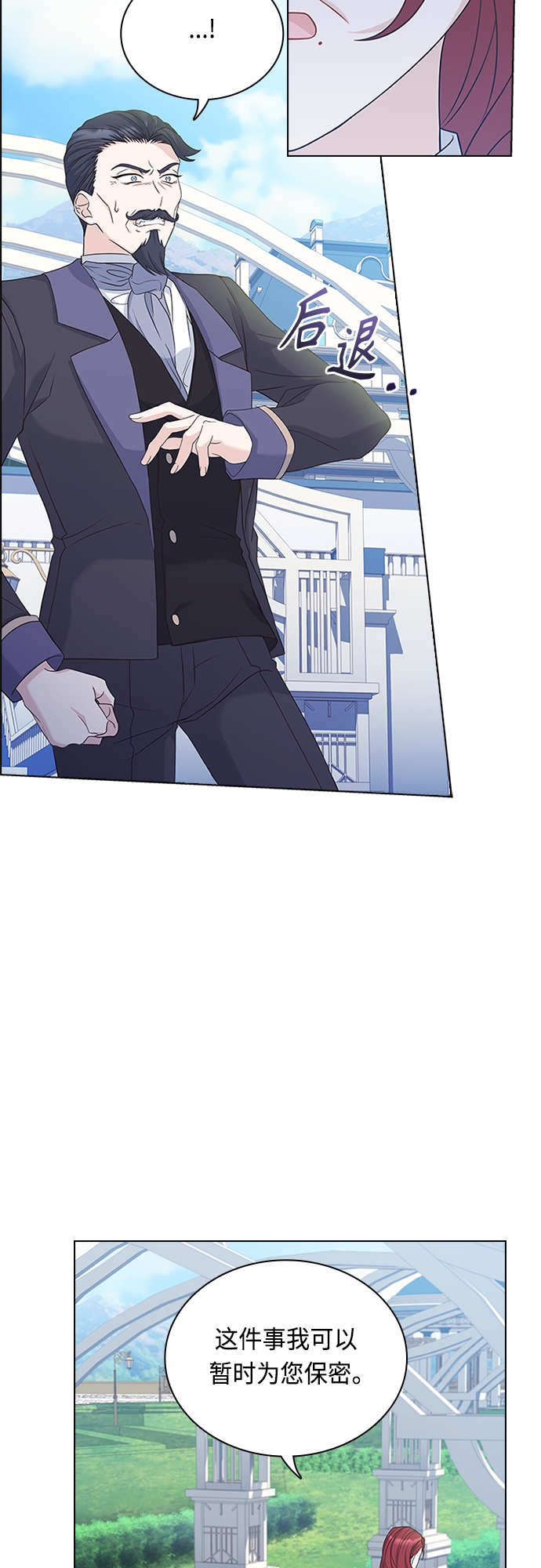 第85话4