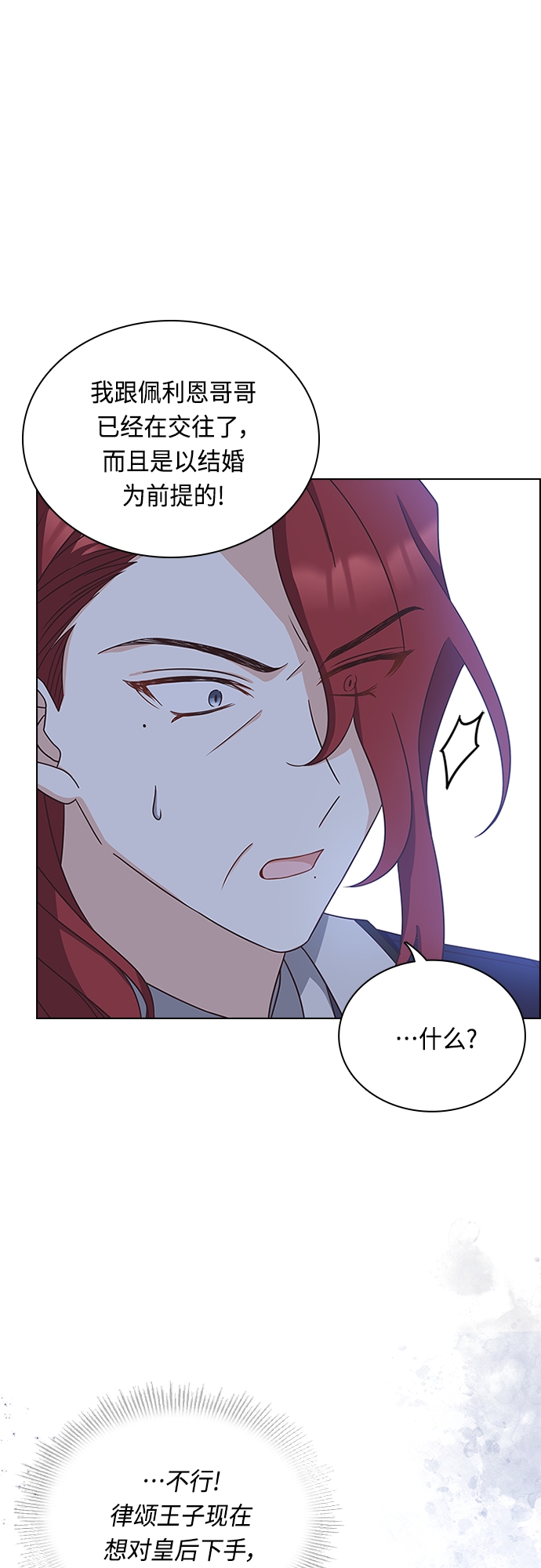 第75话5