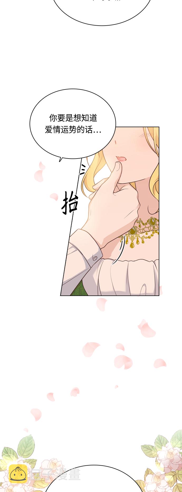 第51话21