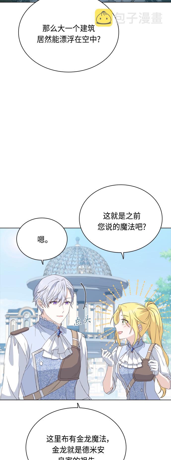 第49话16