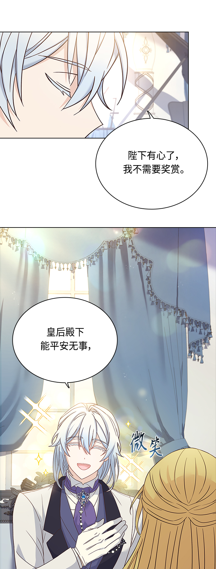 第60话39