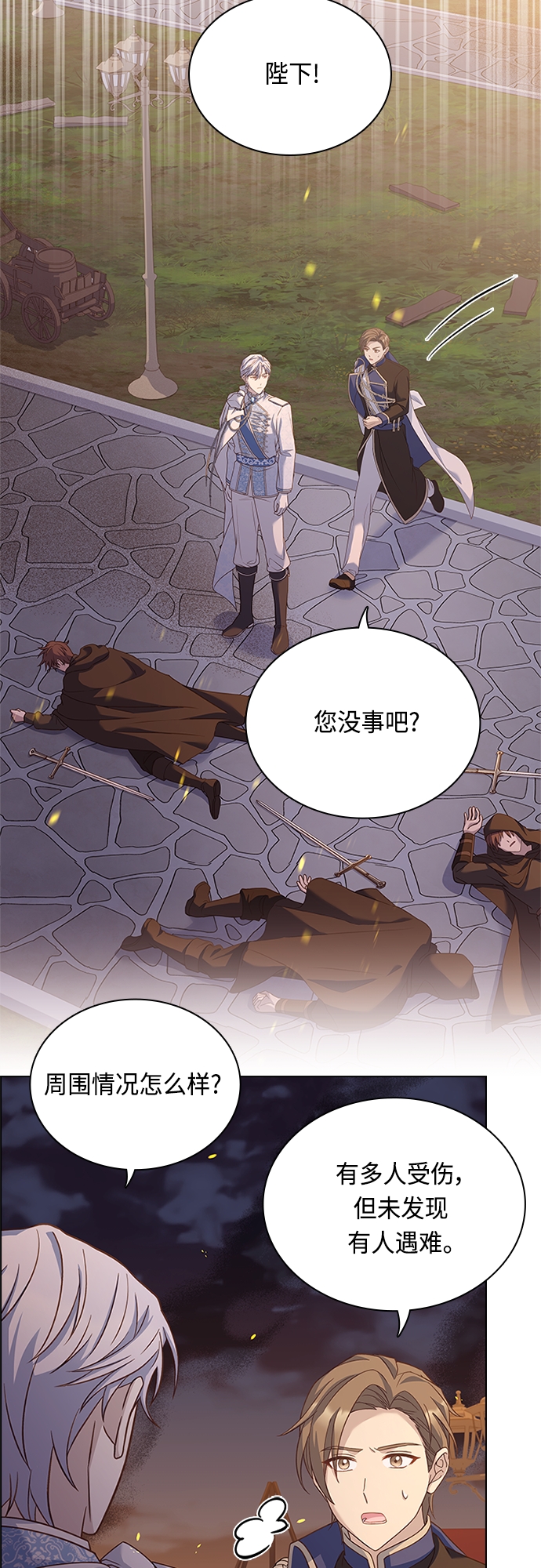 第79话25