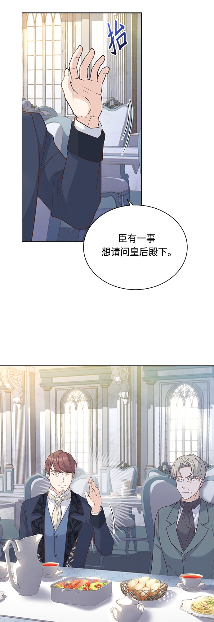 第68话50