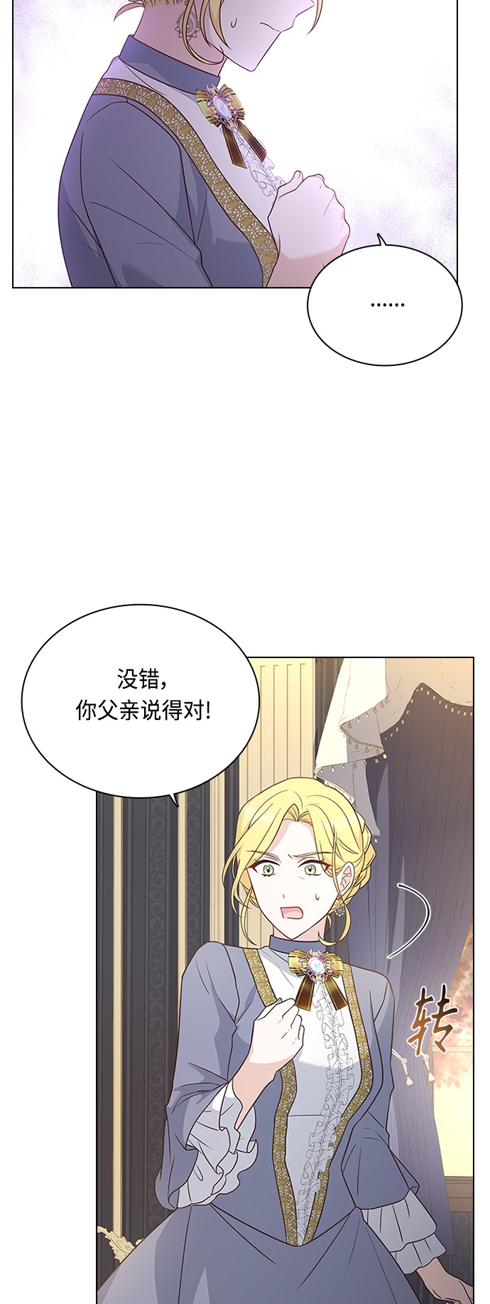 第58话3