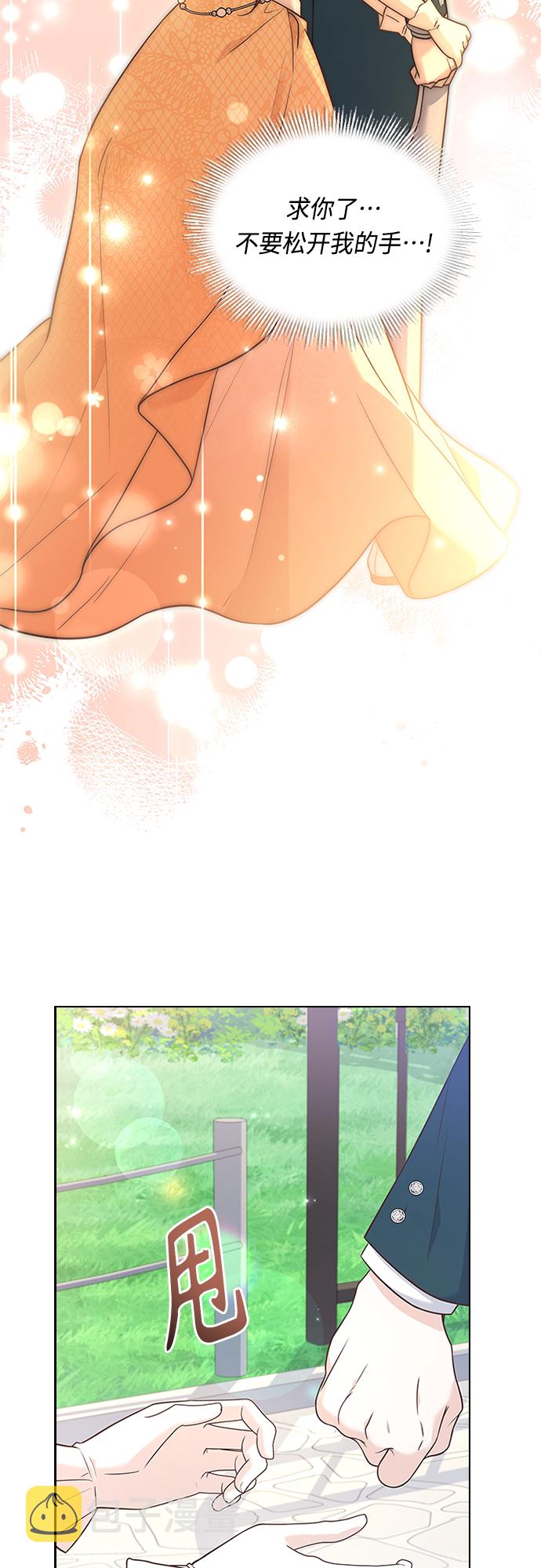 第75话34