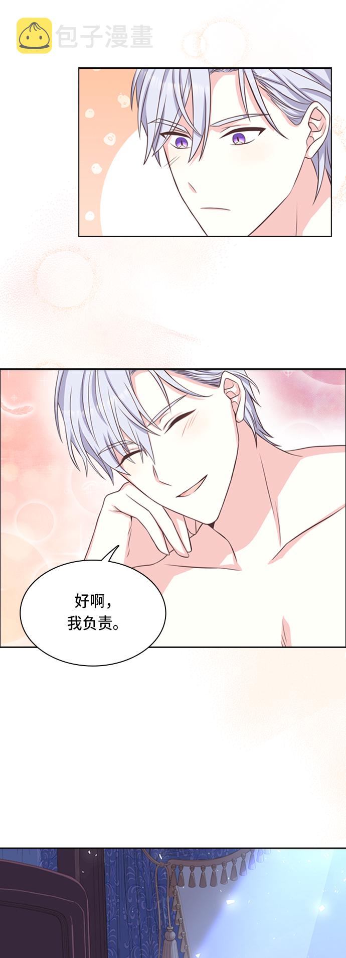 第9话29