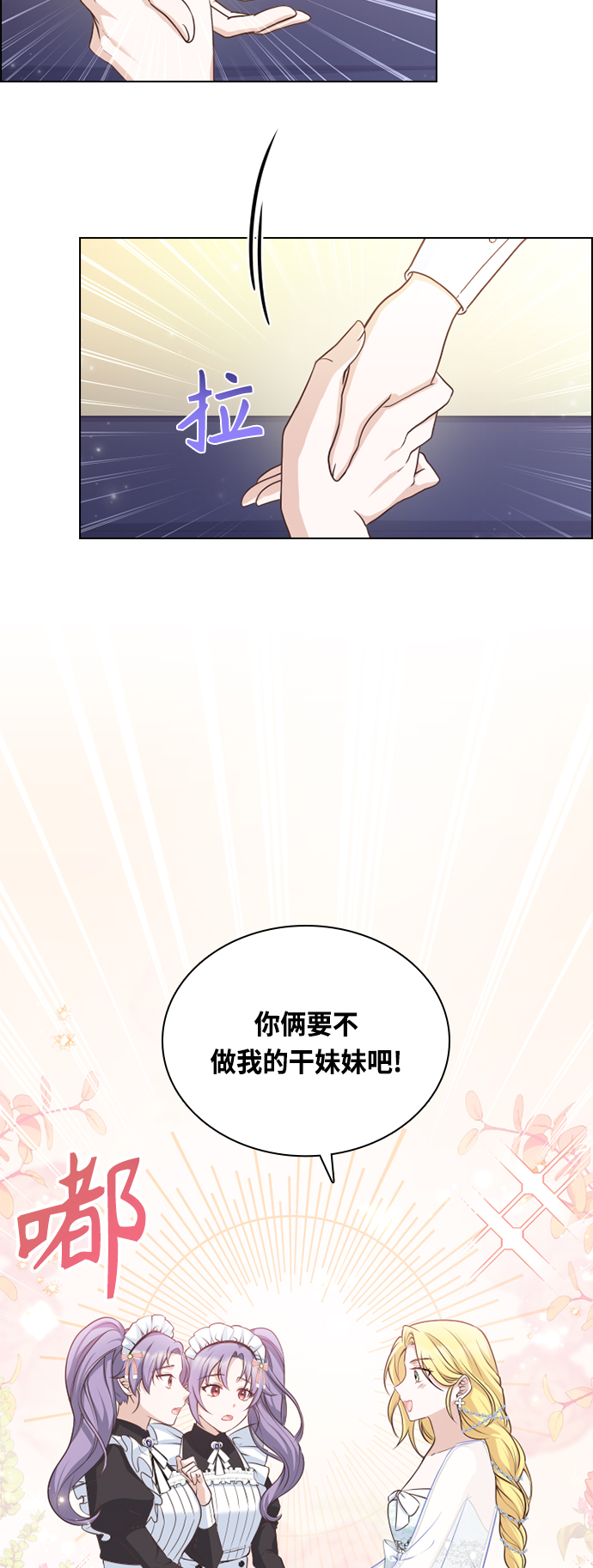 第37话9